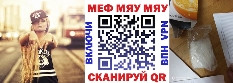 Наркошоп купить СОЛЬ  Марихуана  COCAIN  МЕФ  ГАШИШ  Кашин