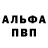 Alpha-PVP СК КРИС Tata Chebanova