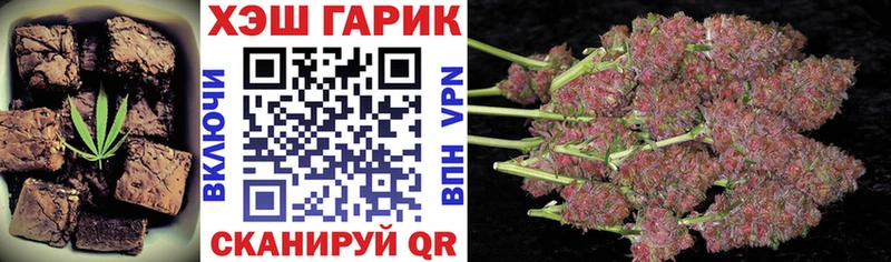Cannafood конопля  Купить  Кашин 