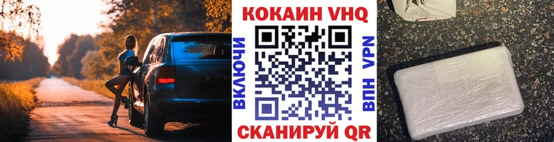 Кокаин 97%  Купить  Кашин 