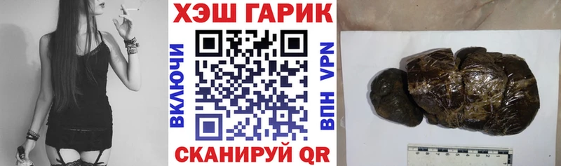 ГАШ гашик Кашин