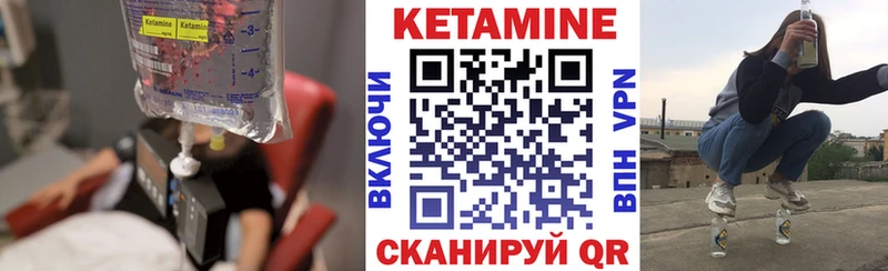 Купить  Кашин  Кетамин ketamine 