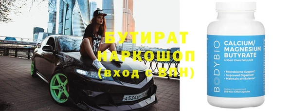 МДМА Козловка