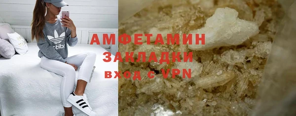 МДМА Козловка