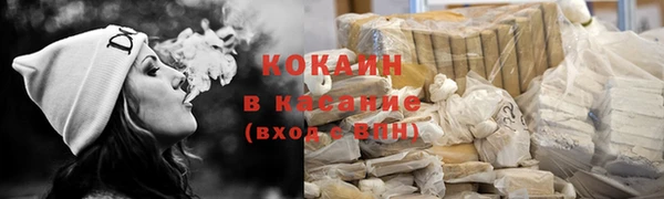 Альфа ПВП Кодинск