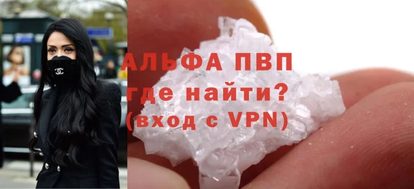 Альфа ПВП Кодинск