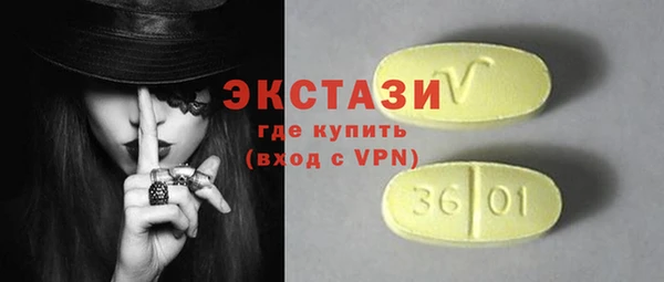 Альфа ПВП Кодинск