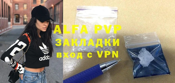 Альфа ПВП Кодинск