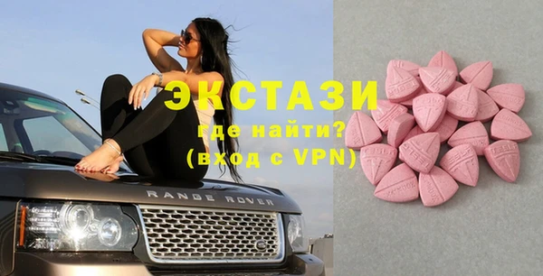 МДМА Козловка
