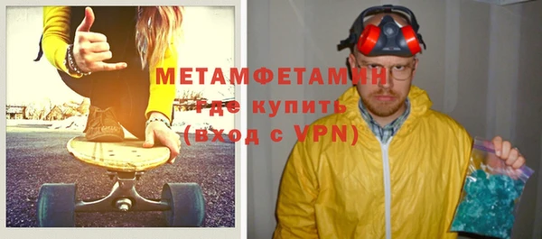 Альфа ПВП Кодинск