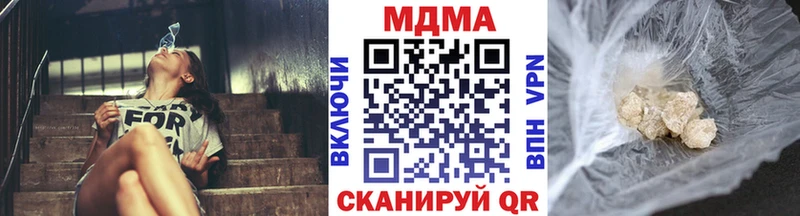MDMA молли  Купить закладки  Кашин 