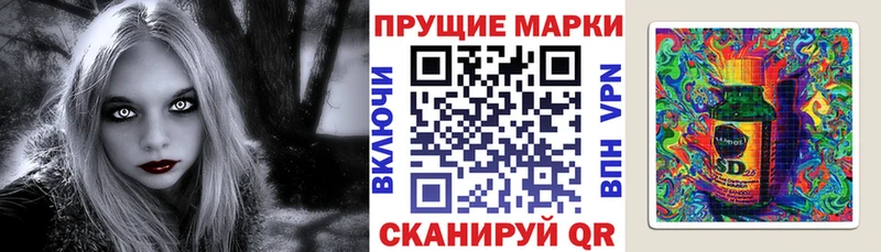 Марки 25I-NBOMe 1,5мг  Купить  Кашин 