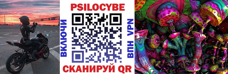 Галлюциногенные грибы мухоморы  Купить где  Кашин 